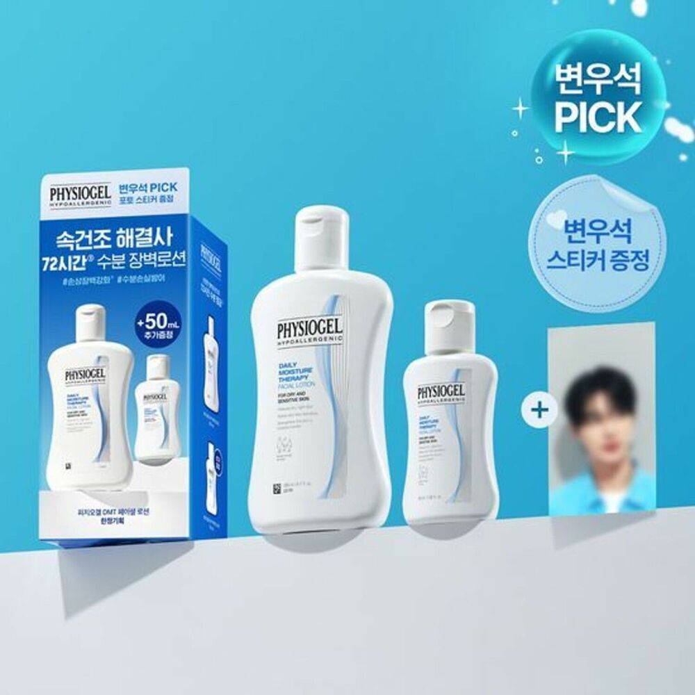 NIB New Physiogel Daily Moisture Treatment DMT Facial Lotion 200ml Korean